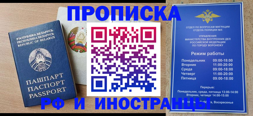 пропишу в квартире в Ярославле