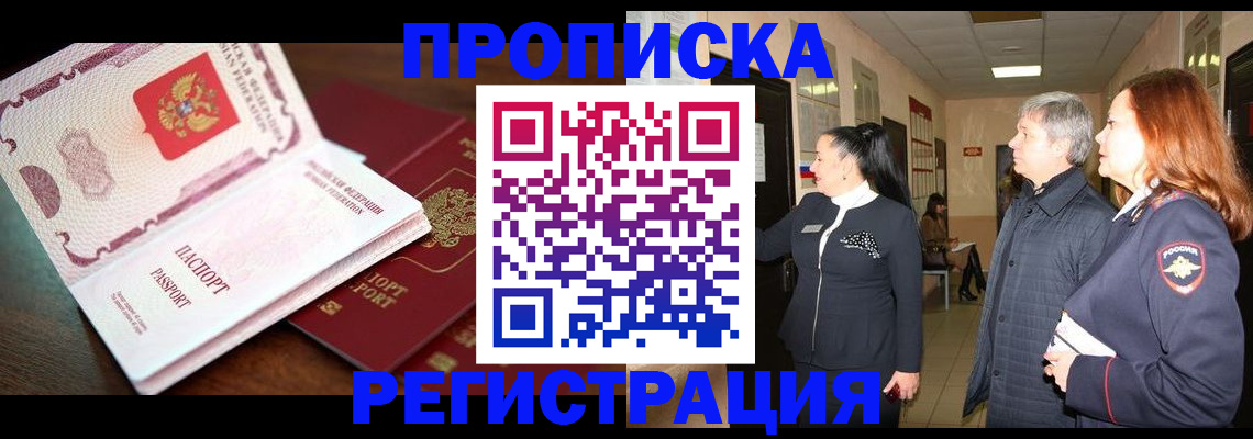 найти адрес прописки в Ярославле