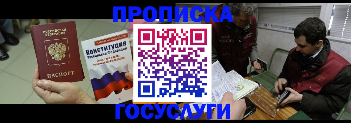 регистрация для дет. сада в Ярославле