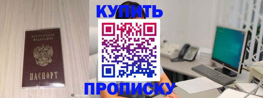 миграционный учет в Ярославле