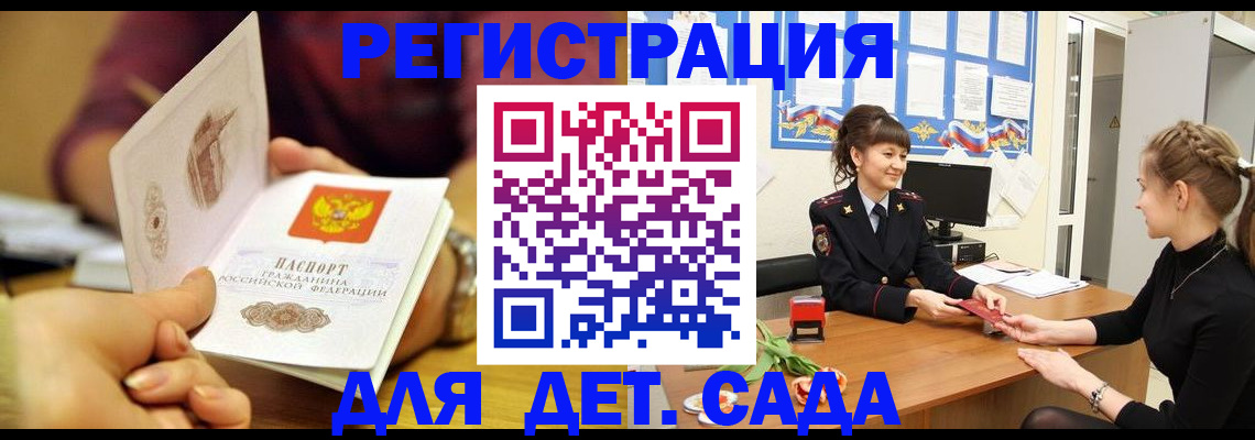 временная регистрация адрес в Ярославле